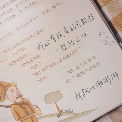 兽设插画构图技巧FurryQQ群